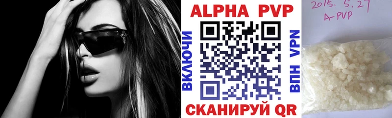 Alpha-PVP кристаллы  Яранск 