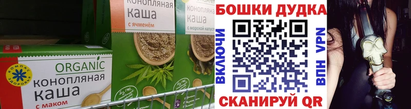 Cannafood марихуана Яранск