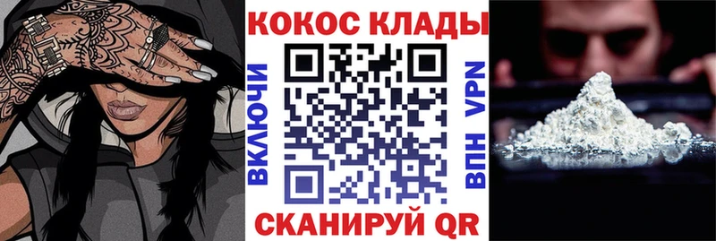 КОКАИН Боливия Яранск