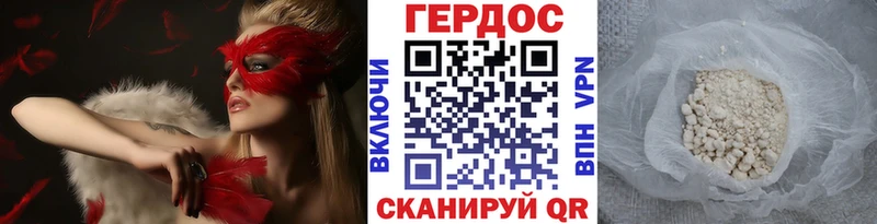 Героин гречка  Яранск 