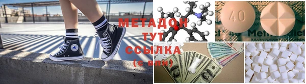 кристаллы Горнозаводск