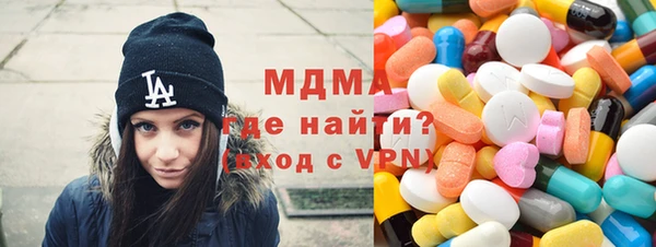 ECSTASY Дмитровск