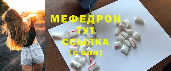 меф Дмитров