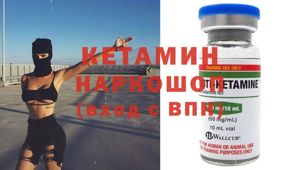 соль курить ск Горно-Алтайск
