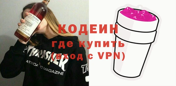 мескалин Дмитриев