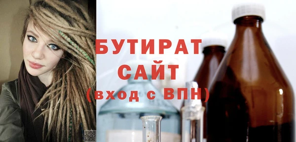 ECSTASY Дмитровск