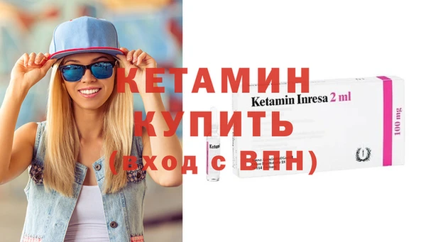 мескалин Дмитриев