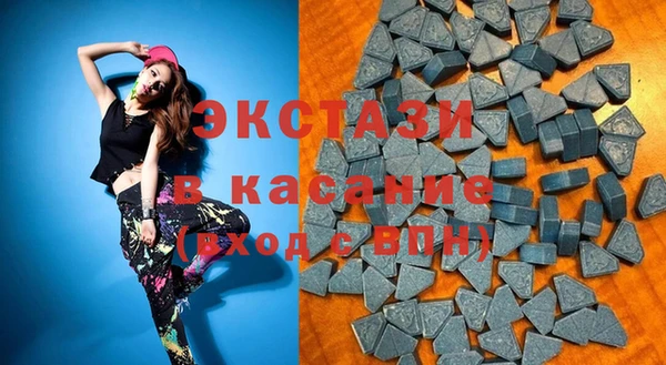 ECSTASY Дмитровск