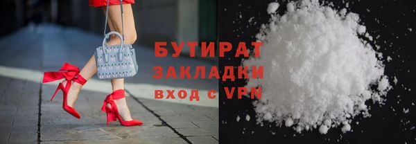 меф Дмитров