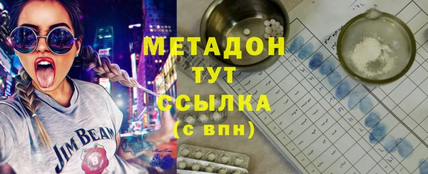 меф Дмитров