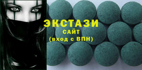 ECSTASY Дмитровск
