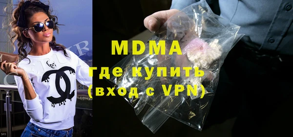 мескалин Дмитриев