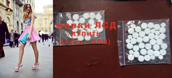 ECSTASY Дмитровск