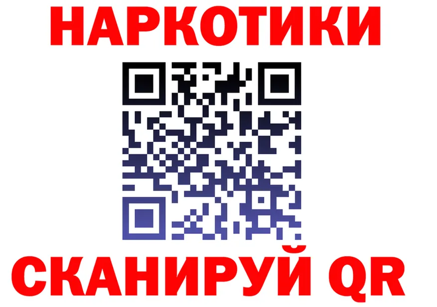 ГАШ Изолятор вход это blacksprut Яранск