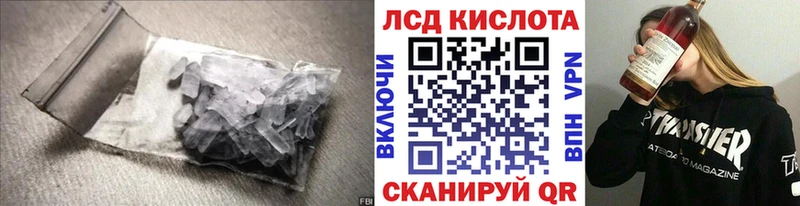 это наркотические препараты  дарнет шоп  Яранск  Лсд 25 экстази ecstasy  гидра зеркало 