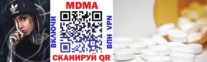 магазин    Яранск  площадка Telegram  MDMA Molly 
