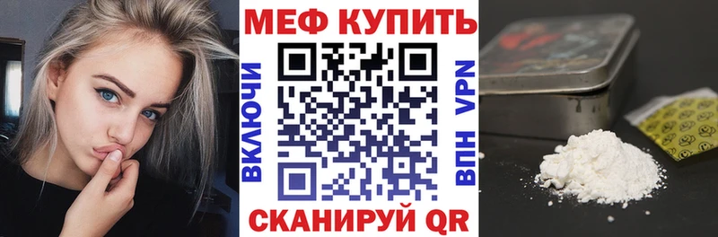 blacksprut онион Яранск Меф mephedrone