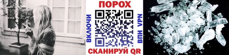 МЕТАМФЕТАМИН Декстрометамфетамин 99.9%  купить   Яранск 