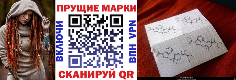 Наркотические марки 1,8мг  МЕГА как зайти  Яранск 