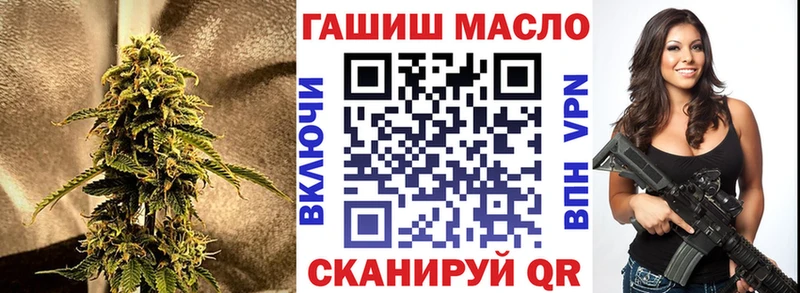 ТГК вейп с тгк  Яранск 