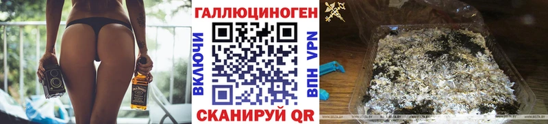 Галлюциногенные грибы прущие грибы  Яранск 