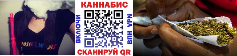 МАРИХУАНА White Widow  Яранск 